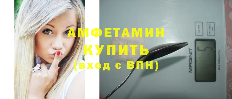 shop состав  Сыктывкар  Amphetamine VHQ 