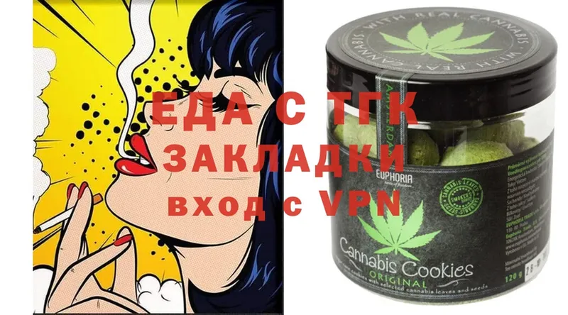 Cannafood конопля  Сыктывкар 