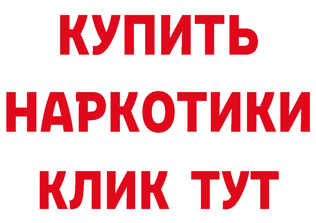 А ПВП Соль вход площадка omg Сыктывкар