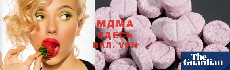 MDMA молли  Сыктывкар 